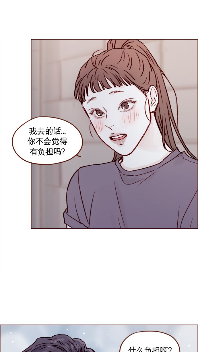 喜歡我的小柿子 - [第178話] 今天會對你負責到底的 - 2