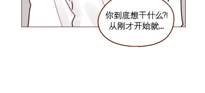 [第204话] 我女儿这就把女婿领进门了？32