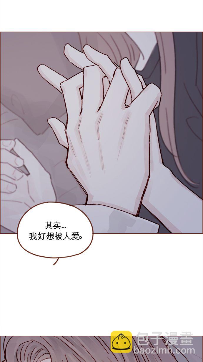 喜歡我的小柿子 - [第218話] 嘴脣要是磨沒了，你可得負責啊 - 5