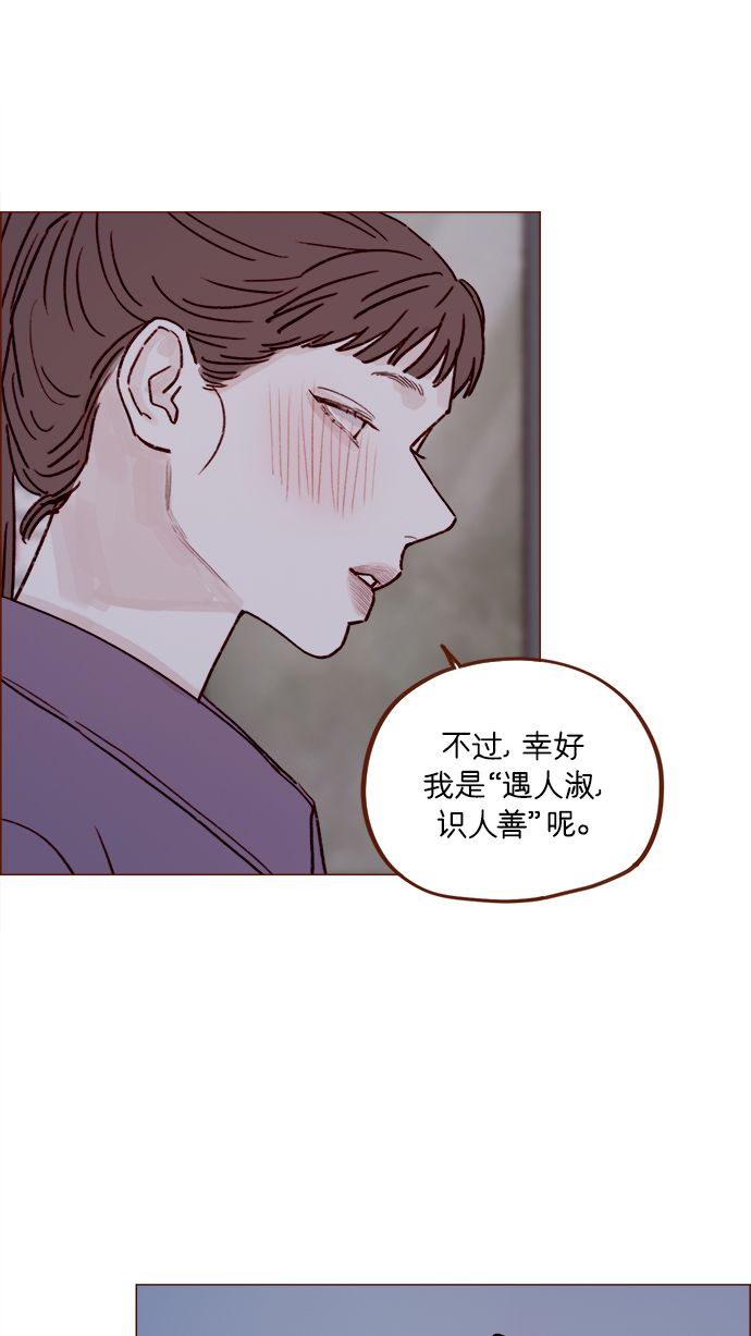 [第222话] 最美好最耀眼的人33