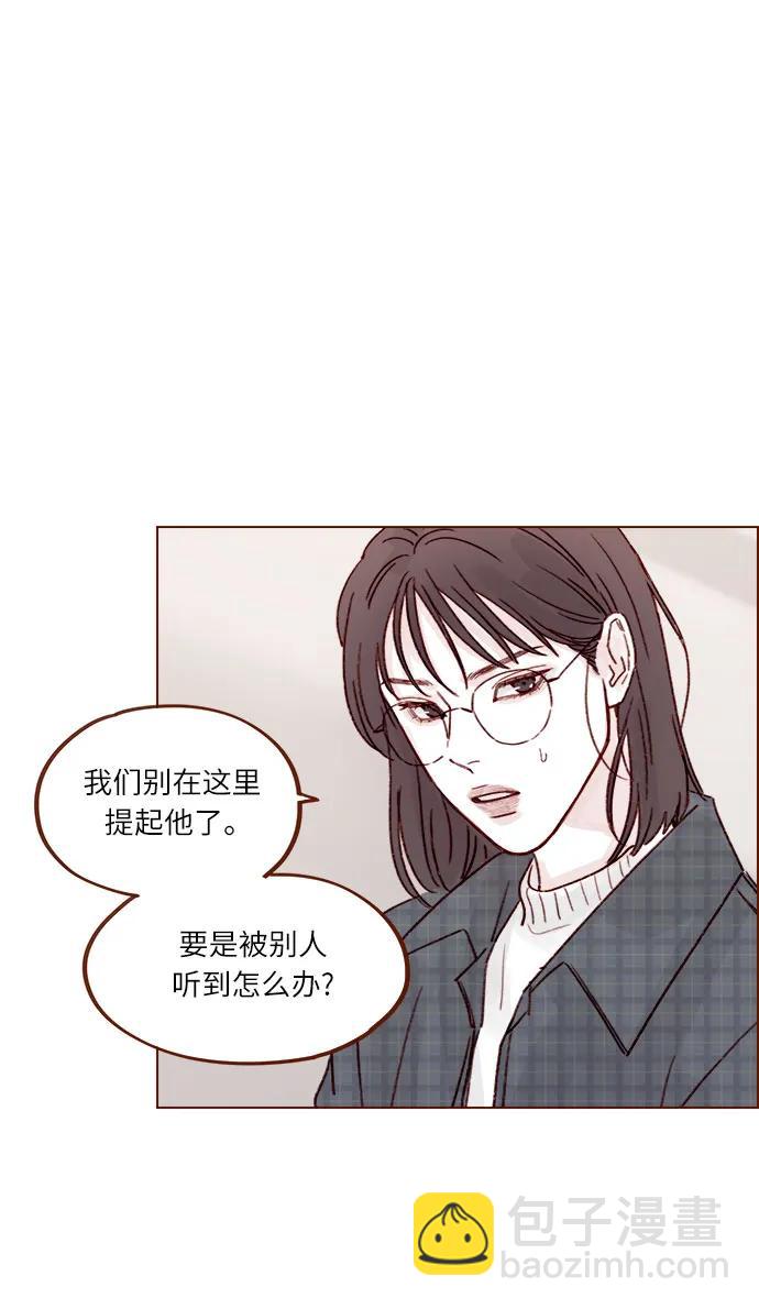 喜歡我的小柿子 - [第258話] 在最後一個季節開始時 - 5