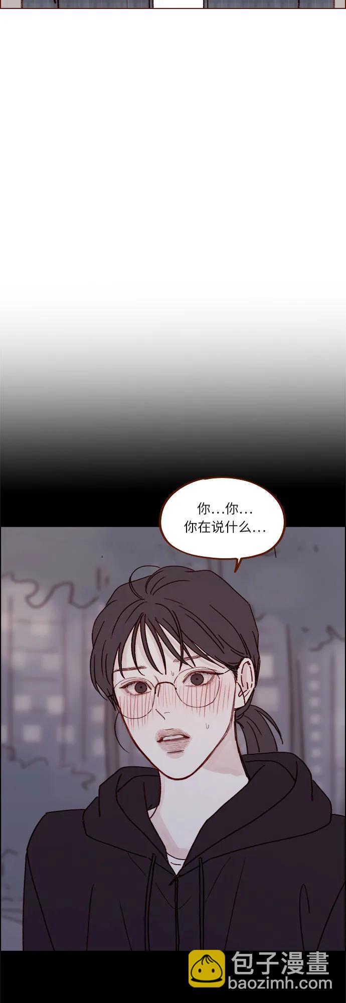 喜歡我的小柿子 - [第258話] 在最後一個季節開始時 - 7