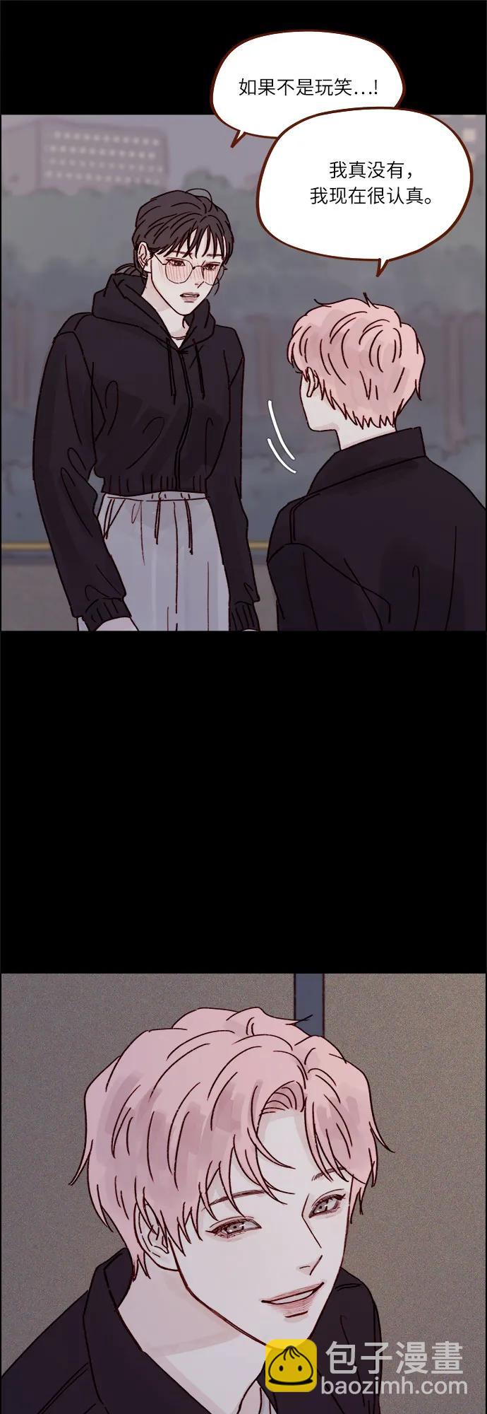 喜歡我的小柿子 - [第258話] 在最後一個季節開始時 - 3