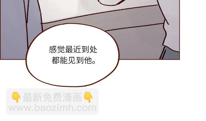 喜歡我的小柿子 - [第258話] 在最後一個季節開始時 - 6