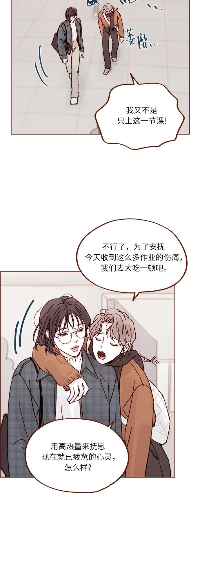喜歡我的小柿子 - [第258話] 在最後一個季節開始時 - 1