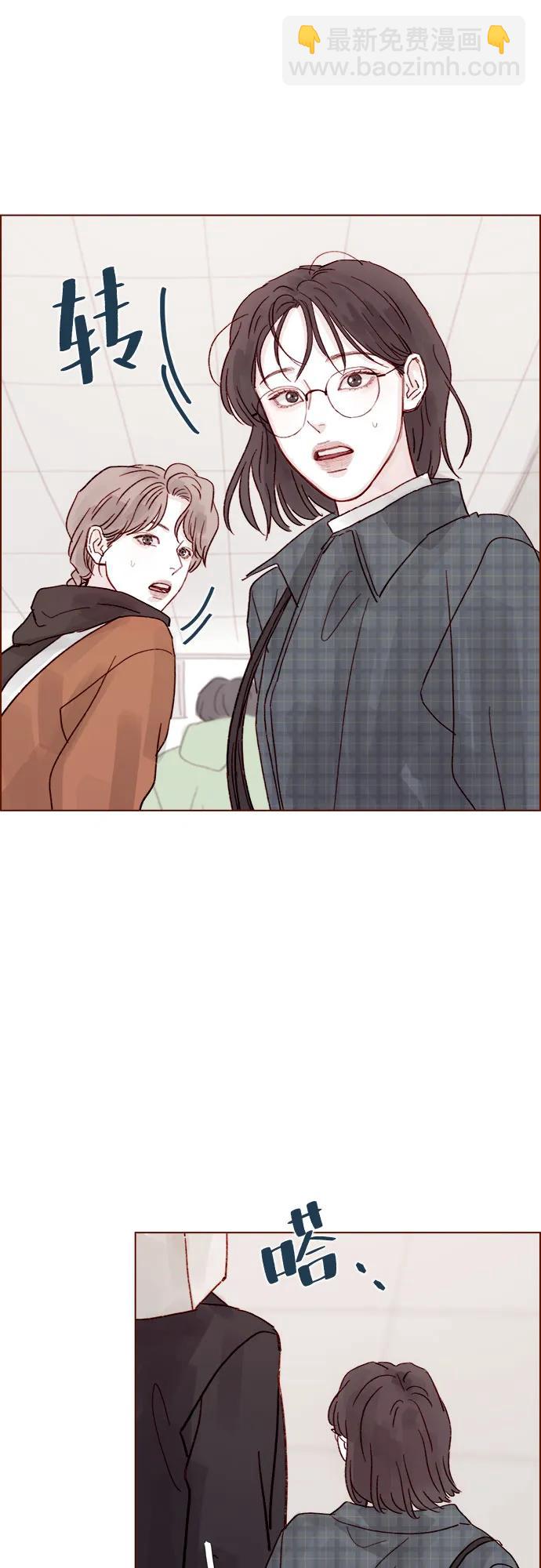 喜歡我的小柿子 - [第258話] 在最後一個季節開始時 - 5