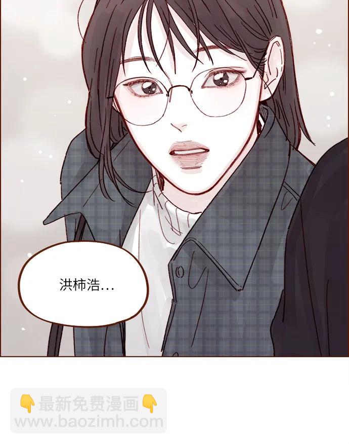 喜歡我的小柿子 - [第258話] 在最後一個季節開始時 - 7