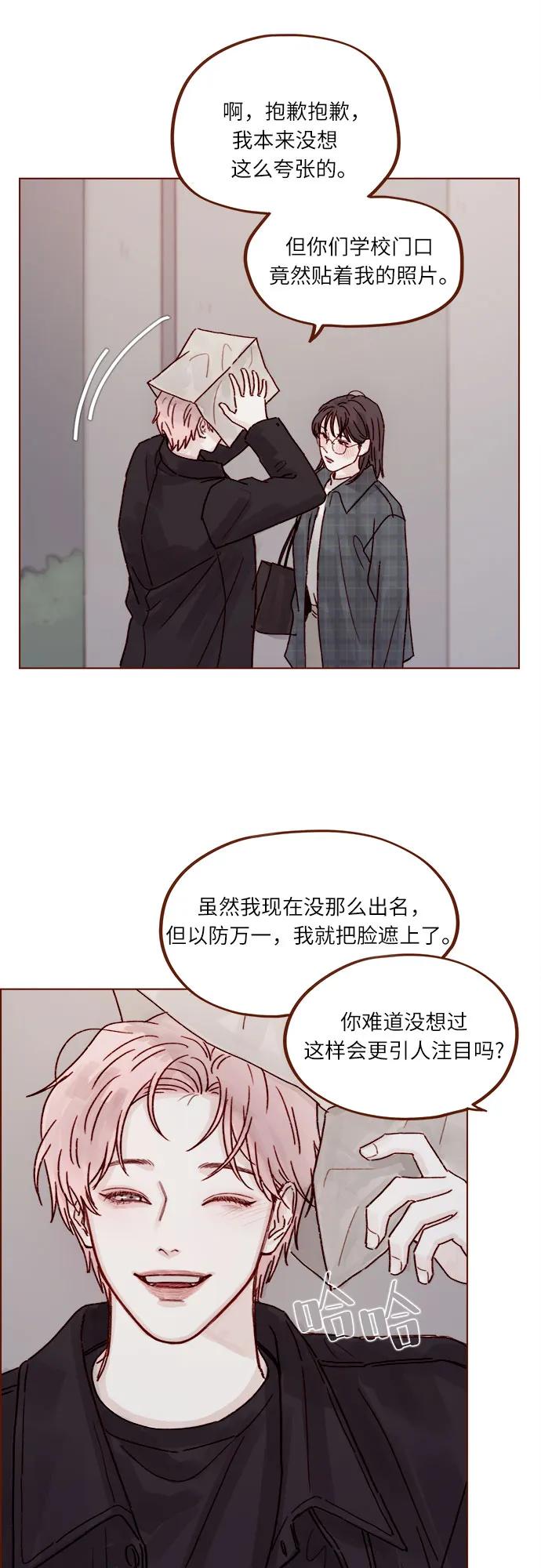 喜歡我的小柿子 - [第258話] 在最後一個季節開始時 - 5