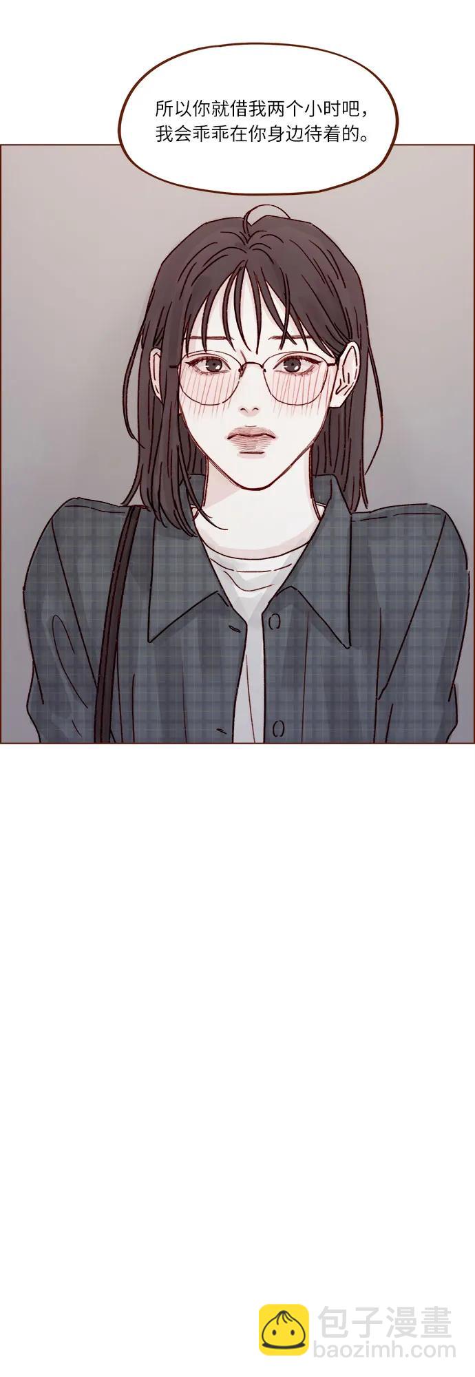 喜歡我的小柿子 - [第258話] 在最後一個季節開始時 - 1