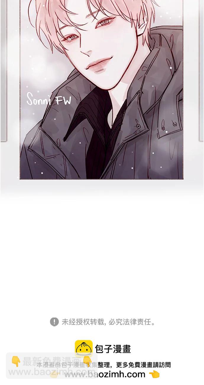 喜歡我的小柿子 - [第258話] 在最後一個季節開始時 - 3