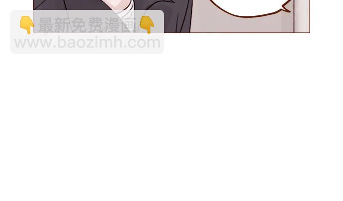 喜欢我的小柿子 - [第264话] 你就那么在意身高吗? - 1