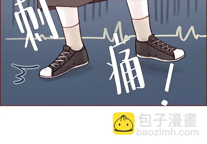 喜欢我的小柿子 - [第264话] 你就那么在意身高吗? - 5