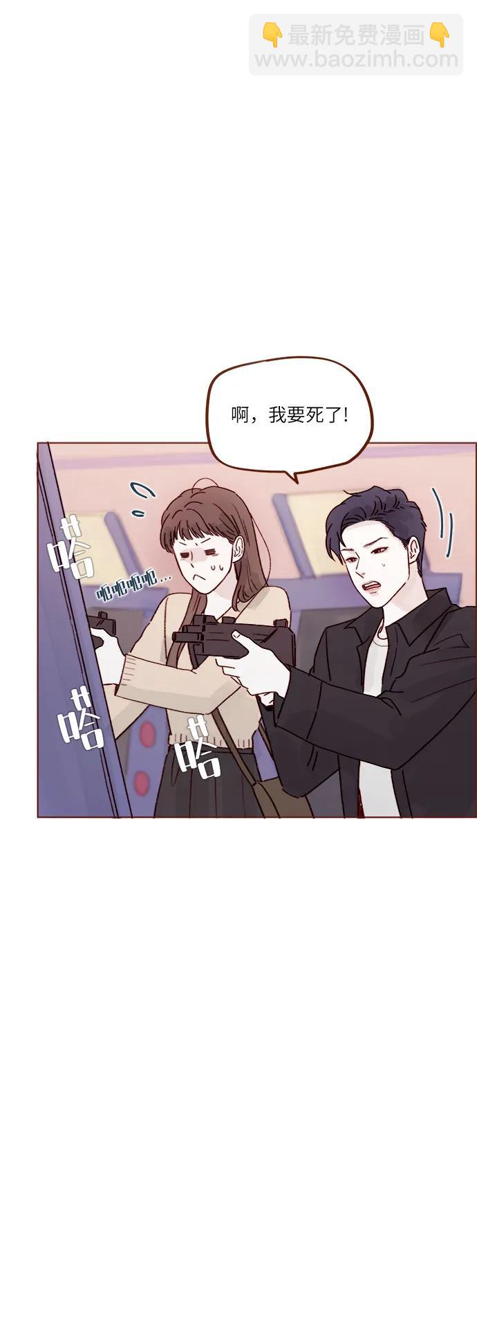 喜欢我的小柿子 - [第264话] 你就那么在意身高吗? - 5