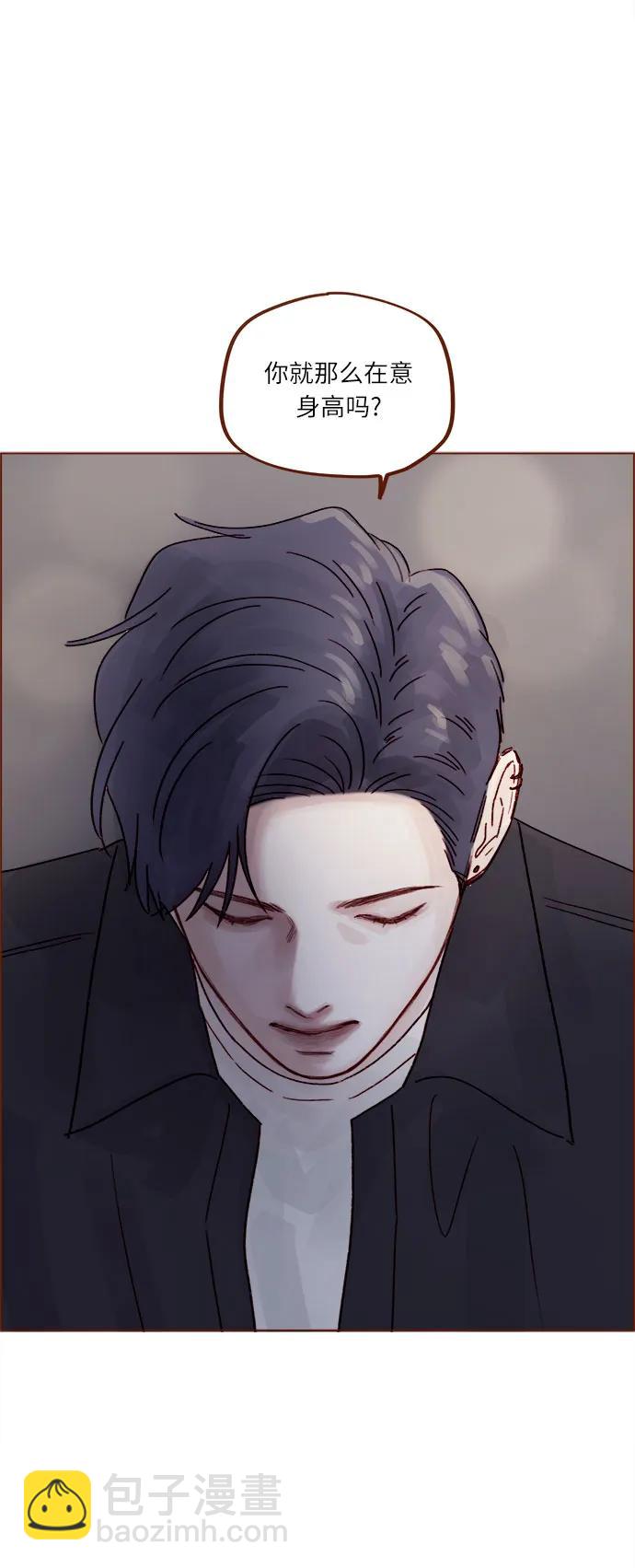 喜欢我的小柿子 - [第264话] 你就那么在意身高吗? - 5