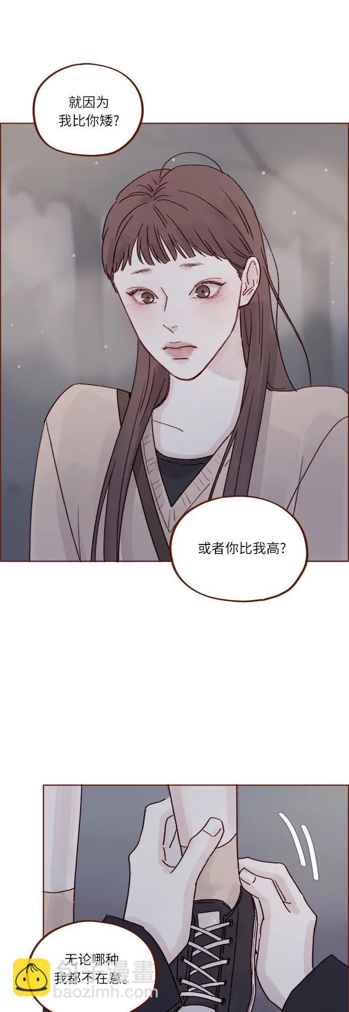 喜欢我的小柿子 - [第264话] 你就那么在意身高吗? - 6