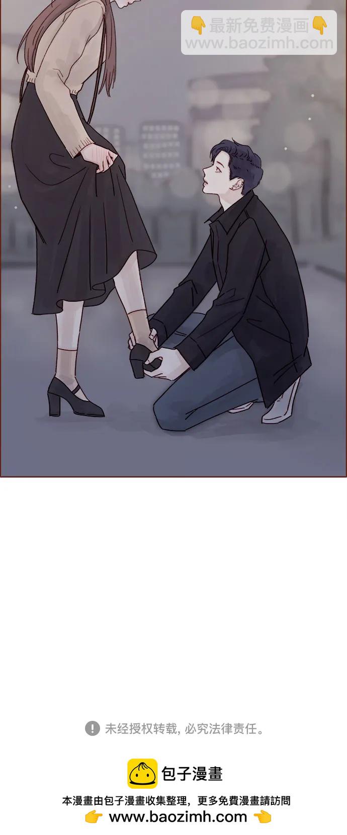 喜欢我的小柿子 - [第264话] 你就那么在意身高吗? - 2