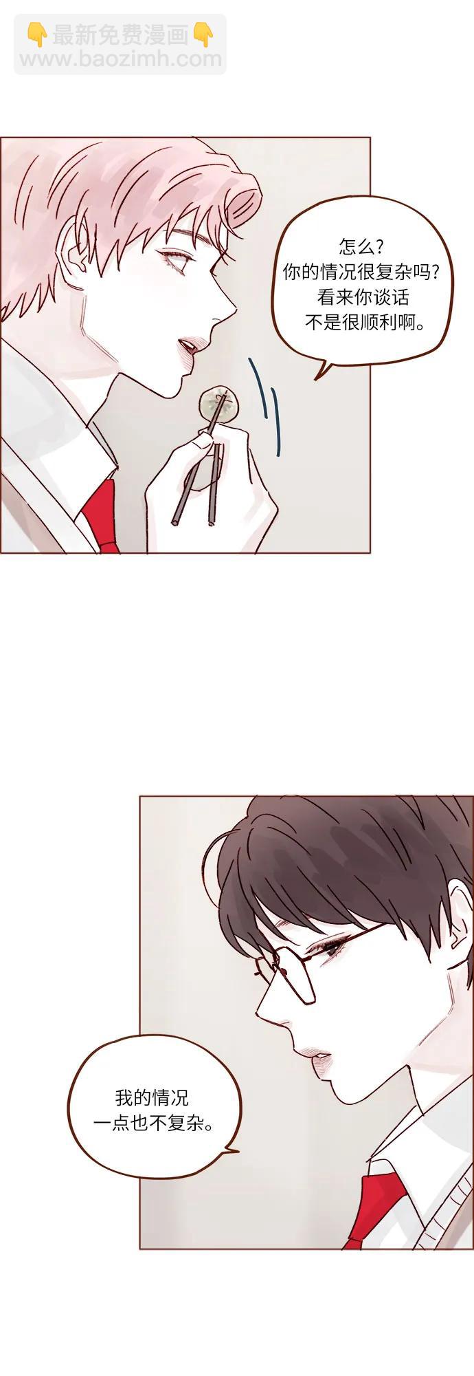 喜欢我的小柿子 - [第266话] 只要一瞬间，人生就会变得十分精彩 - 3