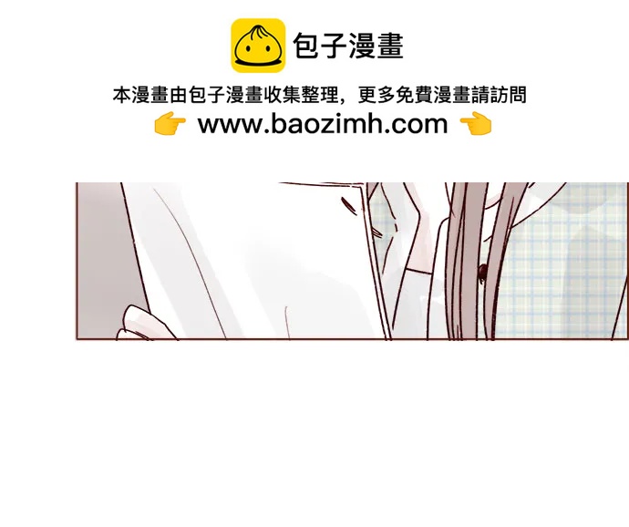 喜歡我的小柿子 - [第266話] 只要一瞬間，人生就會變得十分精彩 - 4