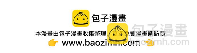 喜欢我的小柿子 - [第266话] 只要一瞬间，人生就会变得十分精彩 - 6
