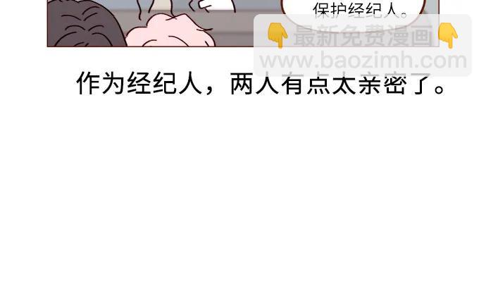喜欢我的小柿子 - [第270话]所以你一点都不用觉得对不起我 - 1