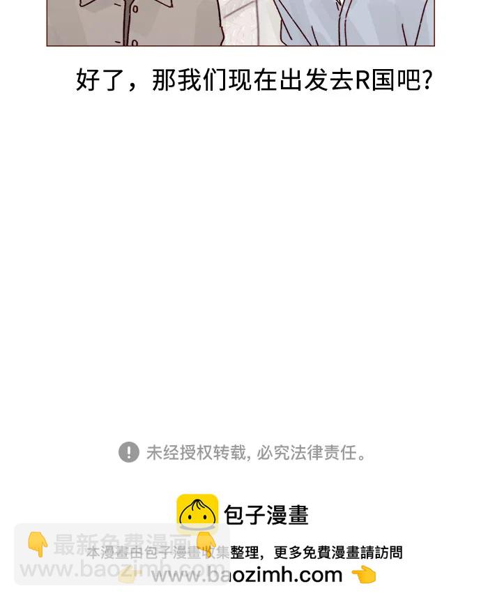 喜欢我的小柿子 - [第270话]所以你一点都不用觉得对不起我 - 5