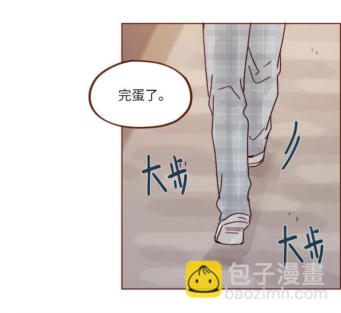 喜欢我的小柿子 - [第272话] 哥哥我去忙了 - 7