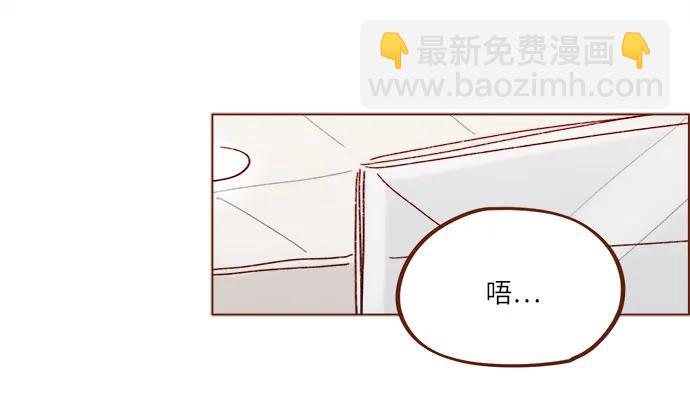 喜欢我的小柿子 - [第272话] 哥哥我去忙了 - 4
