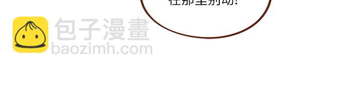 喜欢我的小柿子 - [第272话] 哥哥我去忙了 - 1