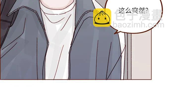 喜欢我的小柿子 - [第272话] 哥哥我去忙了 - 5