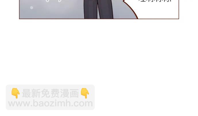 喜欢我的小柿子 - [第272话] 哥哥我去忙了 - 2