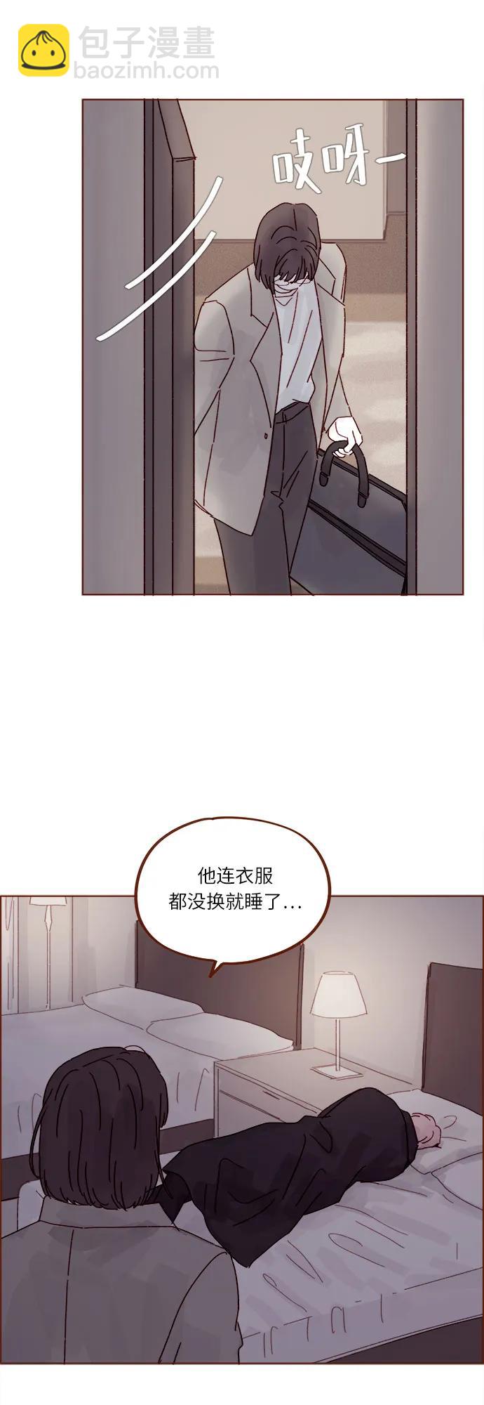 喜欢我的小柿子 - [第274话] 在我睡着前能一直陪着我吗？ - 6