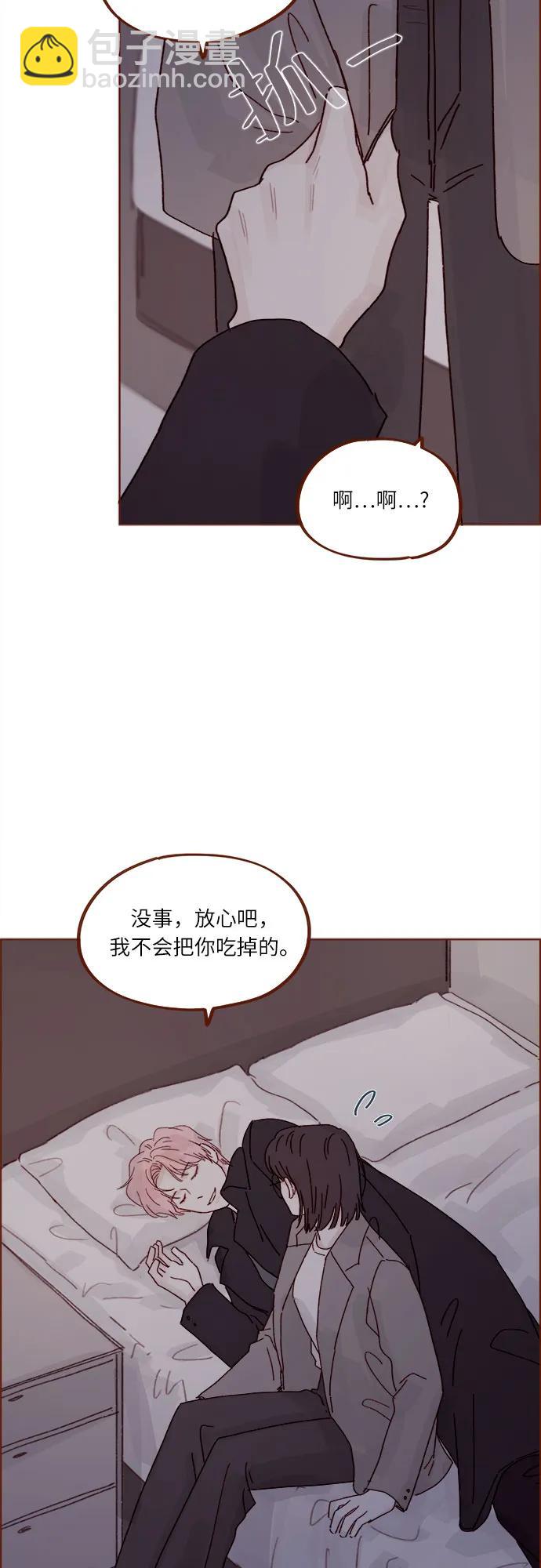 喜欢我的小柿子 - [第274话] 在我睡着前能一直陪着我吗？ - 3