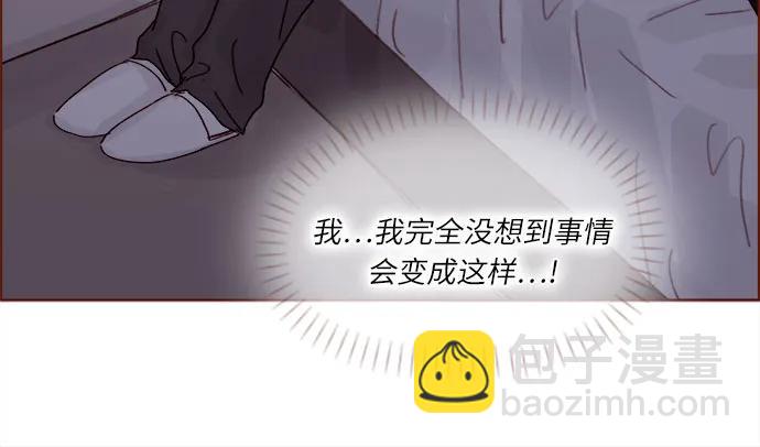 喜欢我的小柿子 - [第274话] 在我睡着前能一直陪着我吗？ - 4