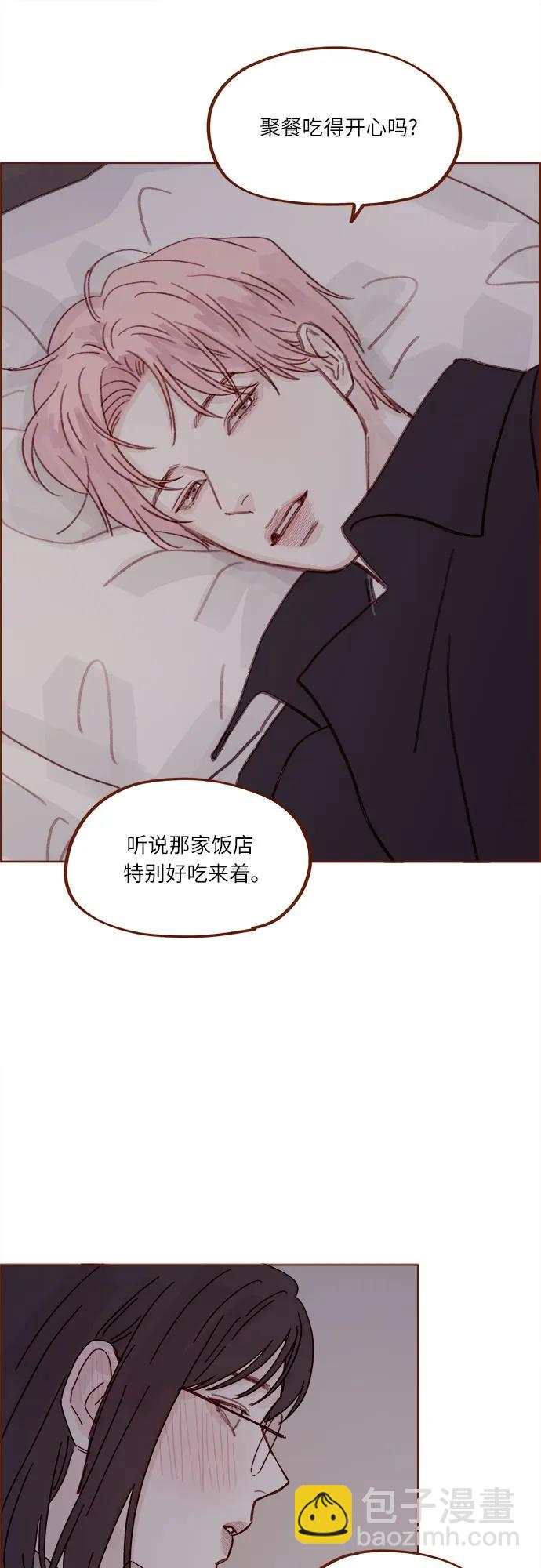 喜欢我的小柿子 - [第274话] 在我睡着前能一直陪着我吗？ - 5