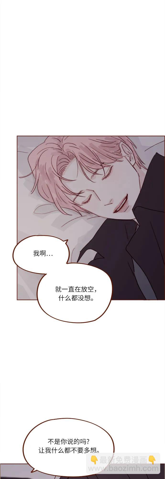 喜欢我的小柿子 - [第274话] 在我睡着前能一直陪着我吗？ - 7
