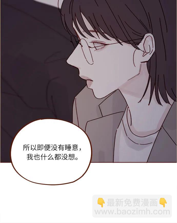 喜欢我的小柿子 - [第274话] 在我睡着前能一直陪着我吗？ - 1