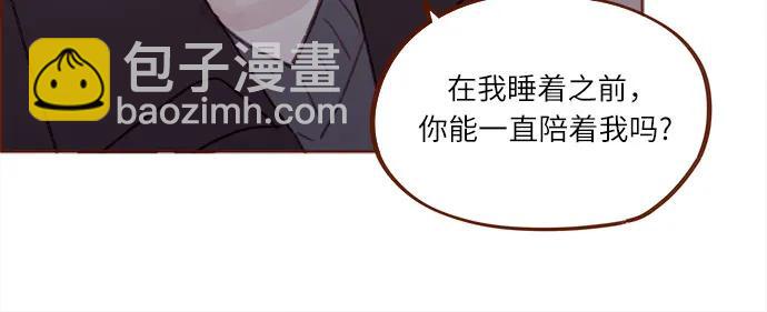 喜欢我的小柿子 - [第274话] 在我睡着前能一直陪着我吗？ - 5