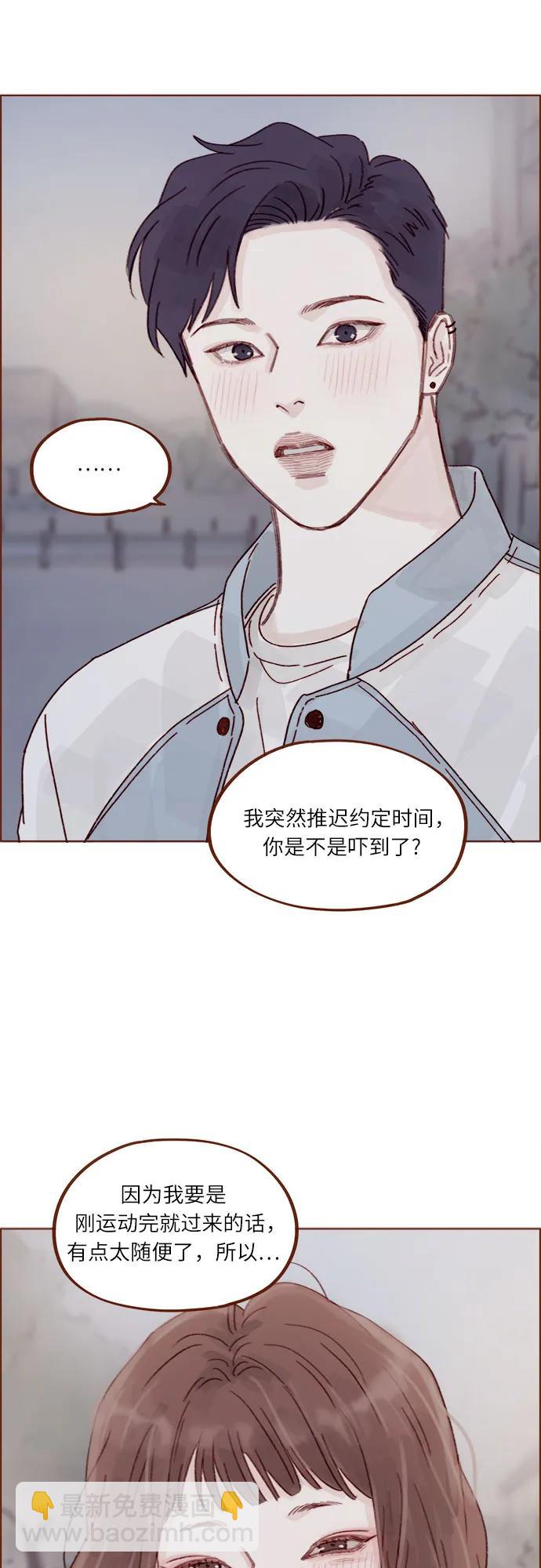 喜欢我的小柿子 - [第276话] 你要和我去喝一杯吗? - 5