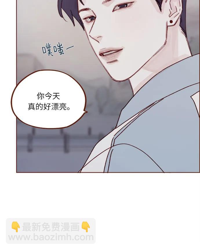 喜欢我的小柿子 - [第276话] 你要和我去喝一杯吗? - 1