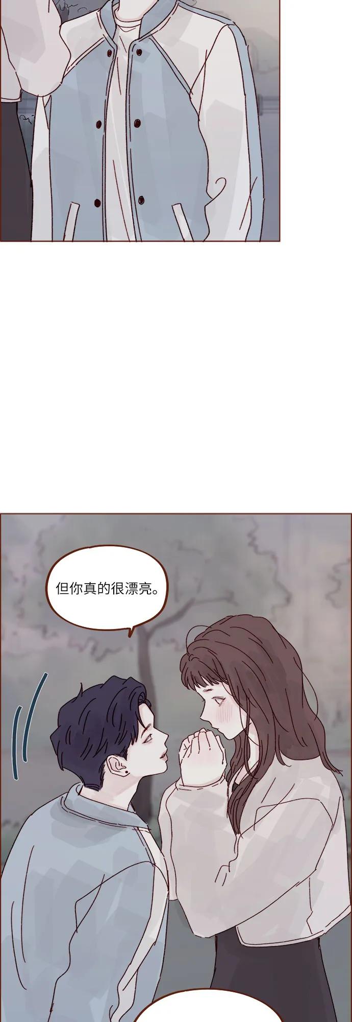 喜欢我的小柿子 - [第276话] 你要和我去喝一杯吗? - 3