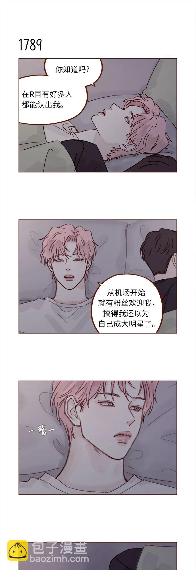 喜欢我的小柿子 - [第276话] 你要和我去喝一杯吗? - 6