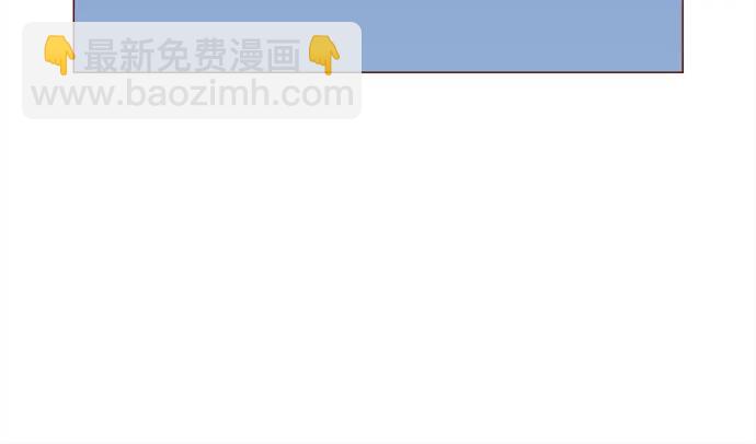 喜欢我的小柿子 - [第276话] 你要和我去喝一杯吗? - 2
