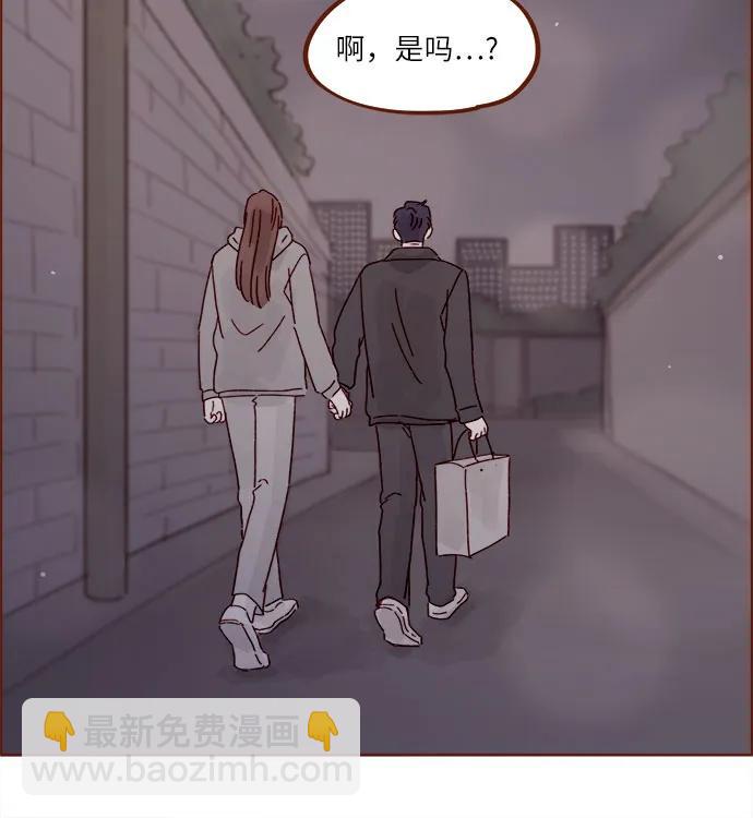 喜欢我的小柿子 - [第278话] 我喜欢你 - 6