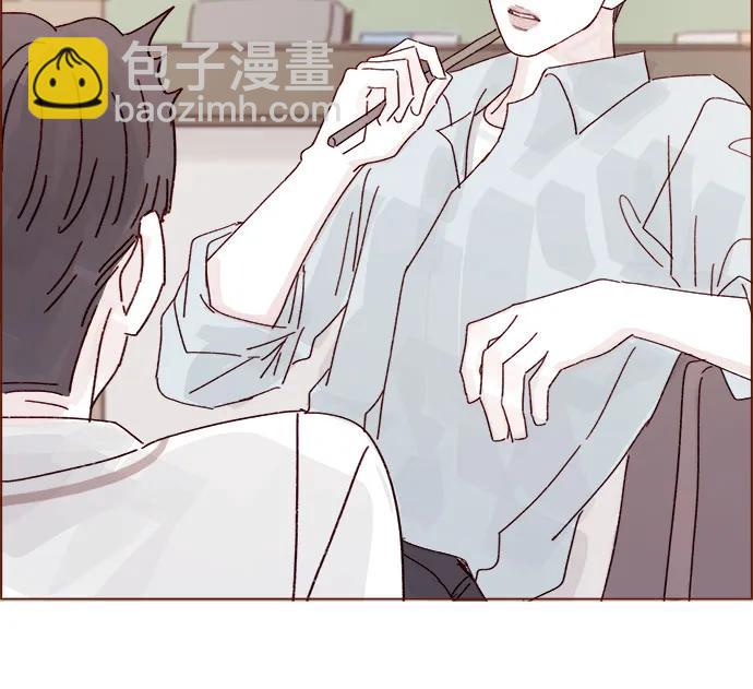 喜欢我的小柿子 - [第278话] 我喜欢你 - 4