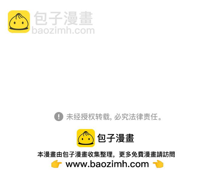 喜欢我的小柿子 - [第278话] 我喜欢你 - 5