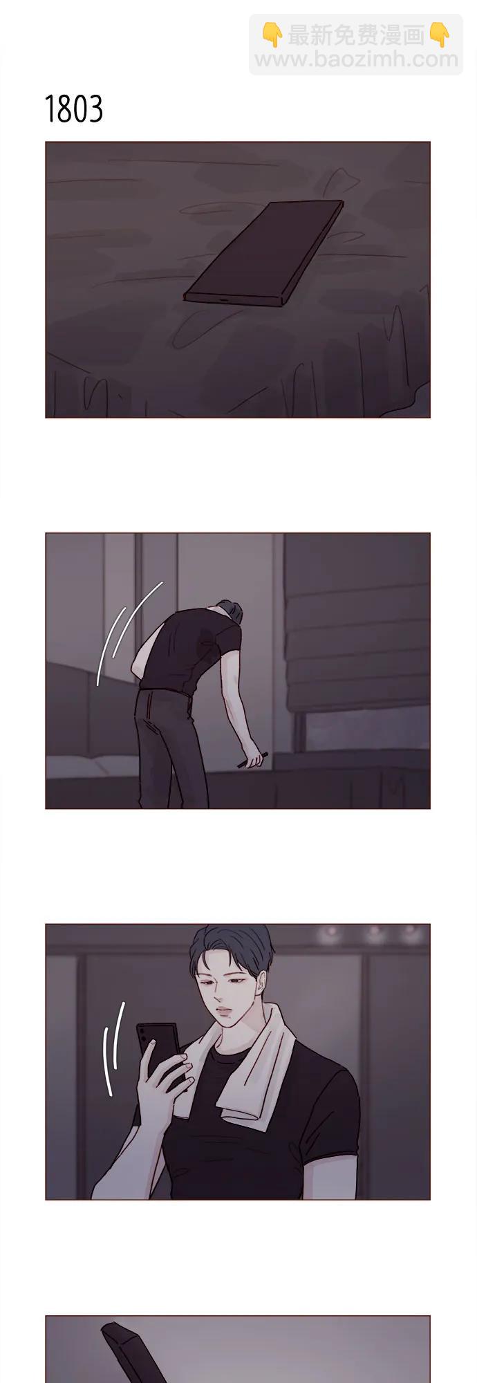 喜欢我的小柿子 - [第278话] 我喜欢你 - 6