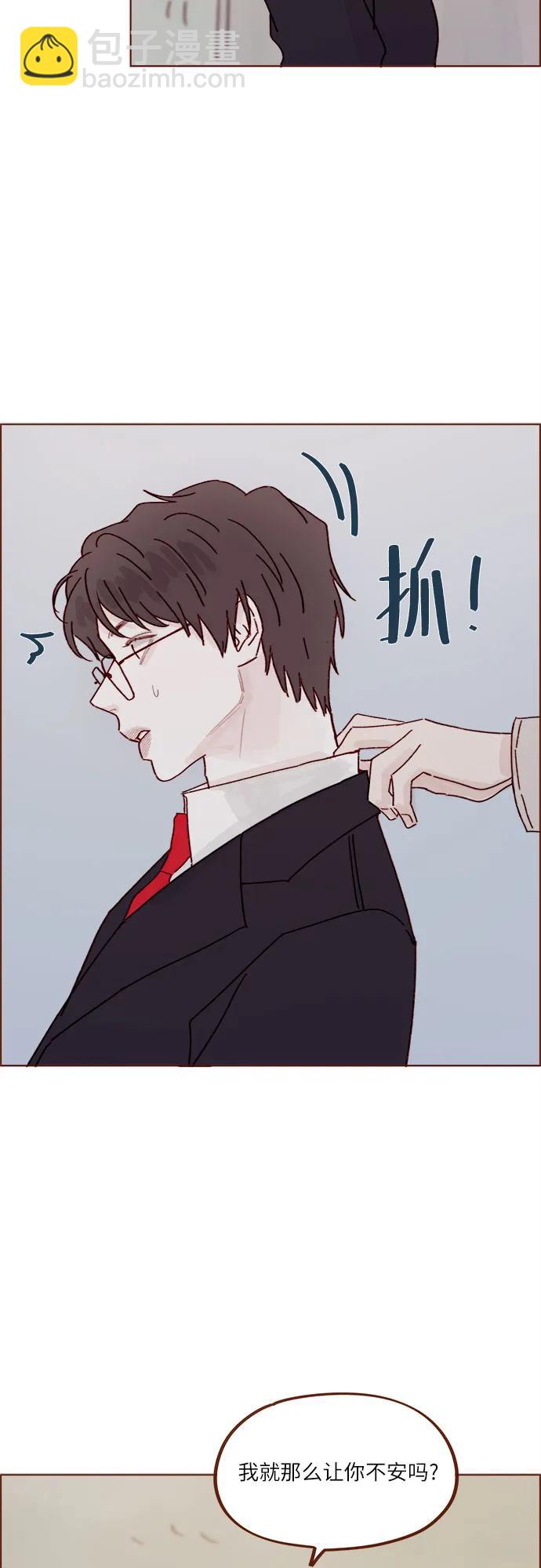 喜欢我的小柿子 - [第280话] 我会一直幼稚下去 - 2