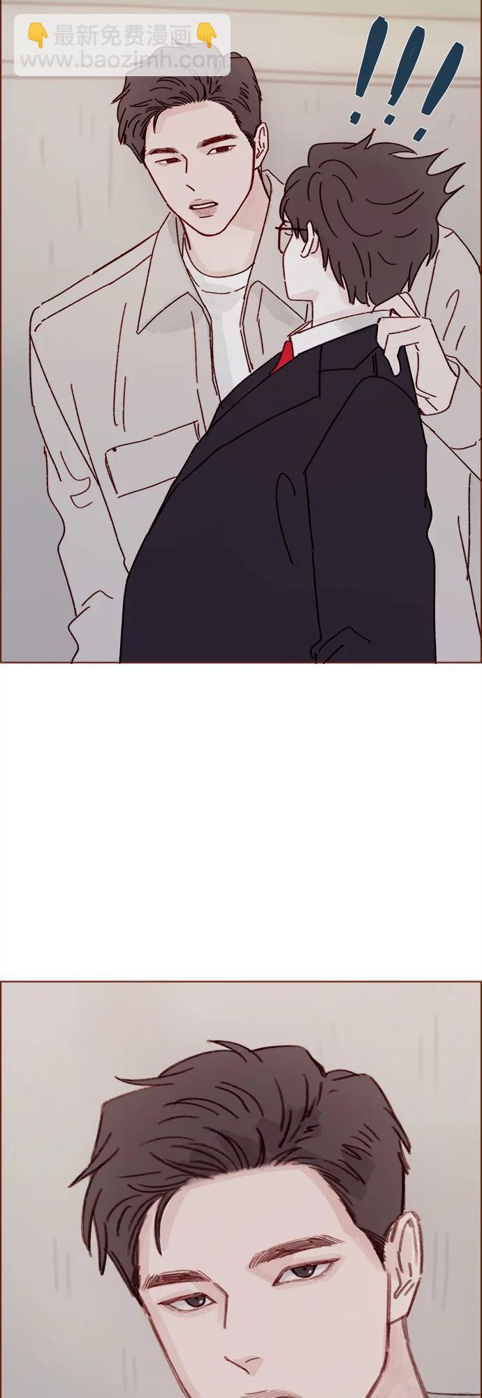 喜欢我的小柿子 - [第280话] 我会一直幼稚下去 - 3