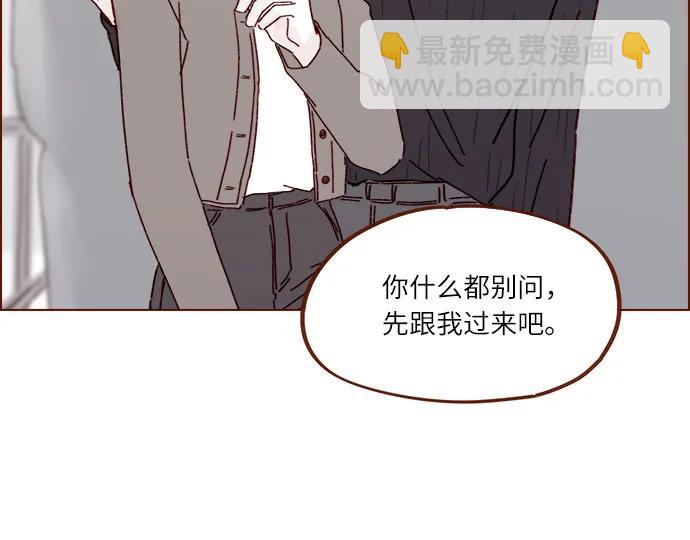 喜欢我的小柿子 - [第282话] 我想看你那种表情 - 4
