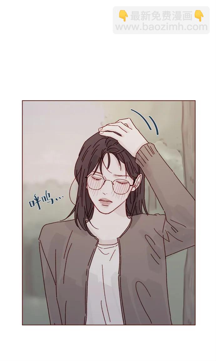 喜欢我的小柿子 - [第284话] 今天第一次约会? - 5